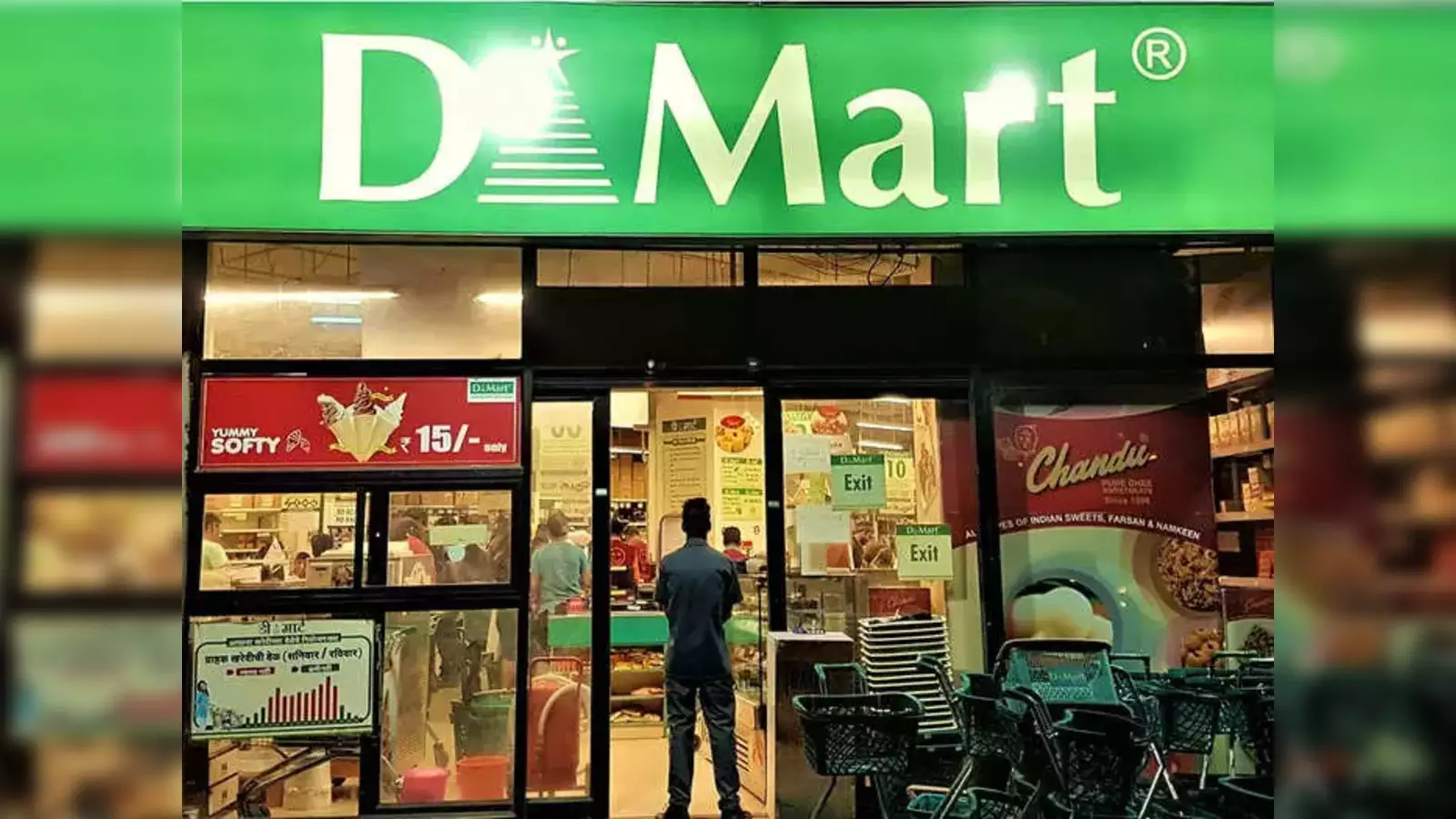 DMART Recruitment Gujarat